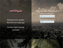 Tablet Screenshot of netcity.uz